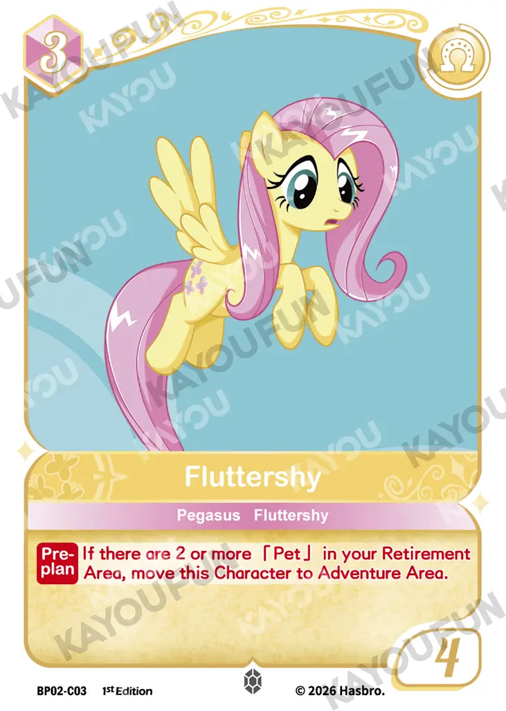 Kartu Kayou My Little Pony - Fluttershy (C)