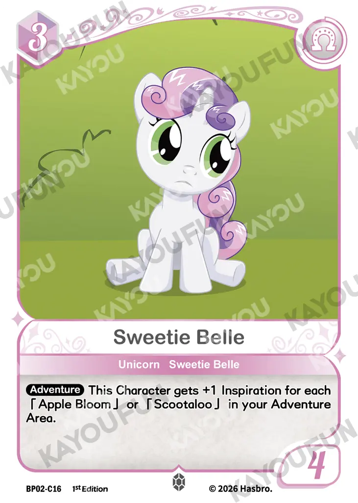 Kartu Kayou My Little Pony - Sweetie Belle (C)