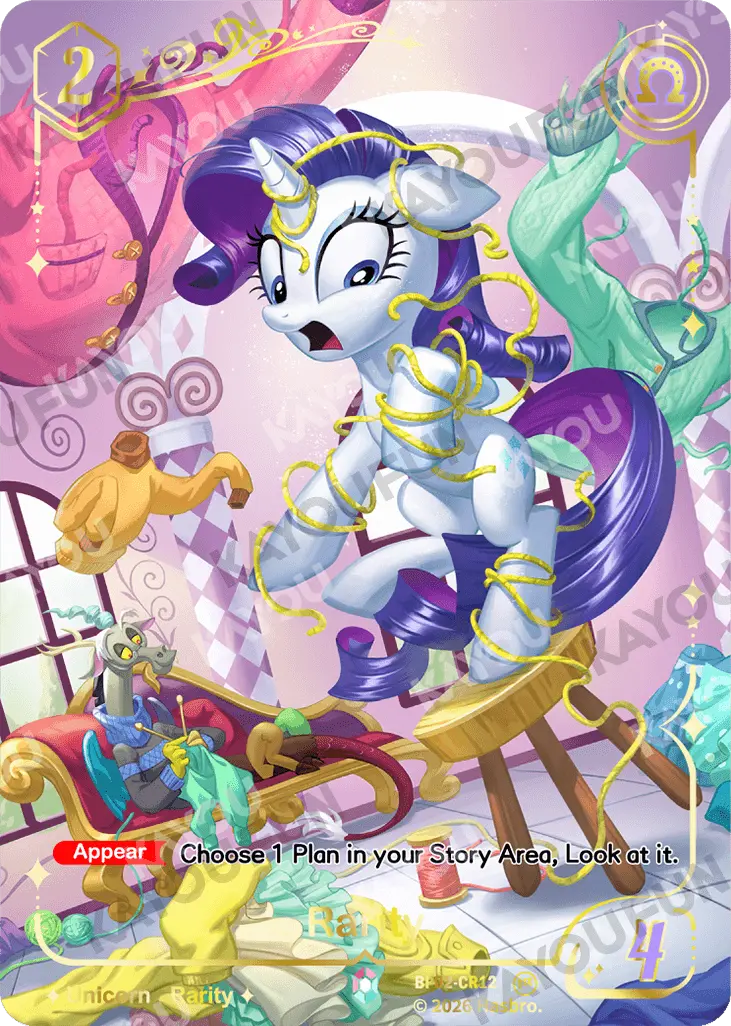 Kartu Kayou My Little Pony - Rarity (CR)