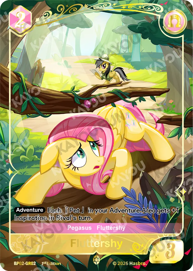 Kartu Kayou My Little Pony - Fluttershy (GR)