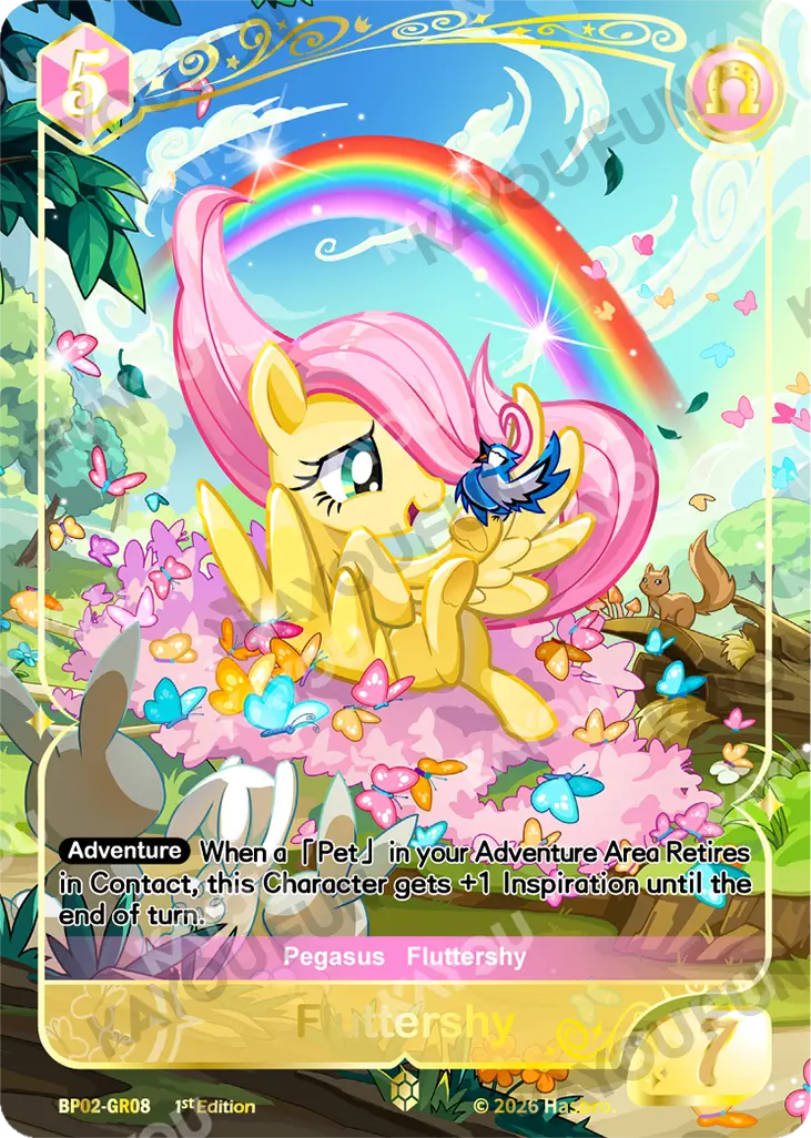 Kartu Kayou My Little Pony - Fluttershy (GR)