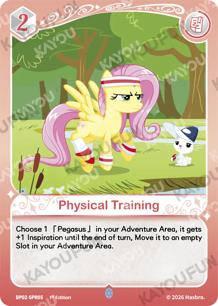 Kartu Kayou My Little Pony - Physical Training (SPR)