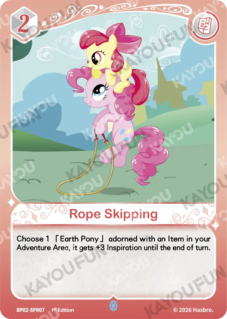 Kartu Kayou My Little Pony - Rope Skipping (SPR)
