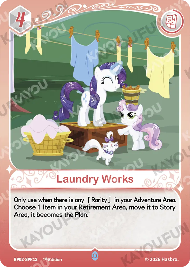 Kartu Kayou My Little Pony - Laundry Works (SPR)