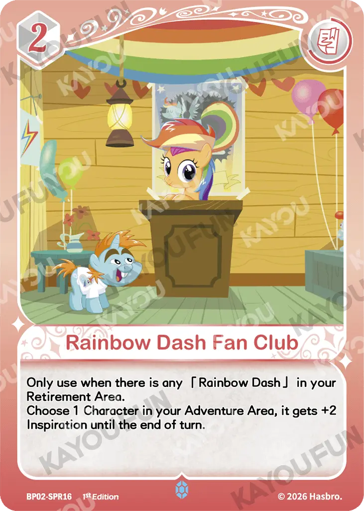Kartu Kayou My Little Pony - Rainbow Dash Fan Club (SPR)