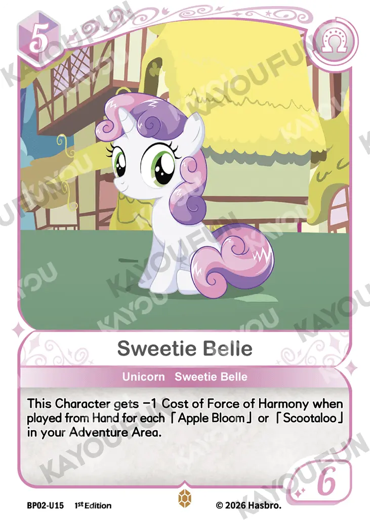 Kartu Kayou My Little Pony - Sweetie Belle (U)