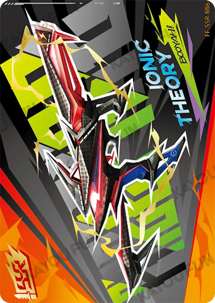 Kartu Kayou Free Fire - Ionic Theory (SSR)