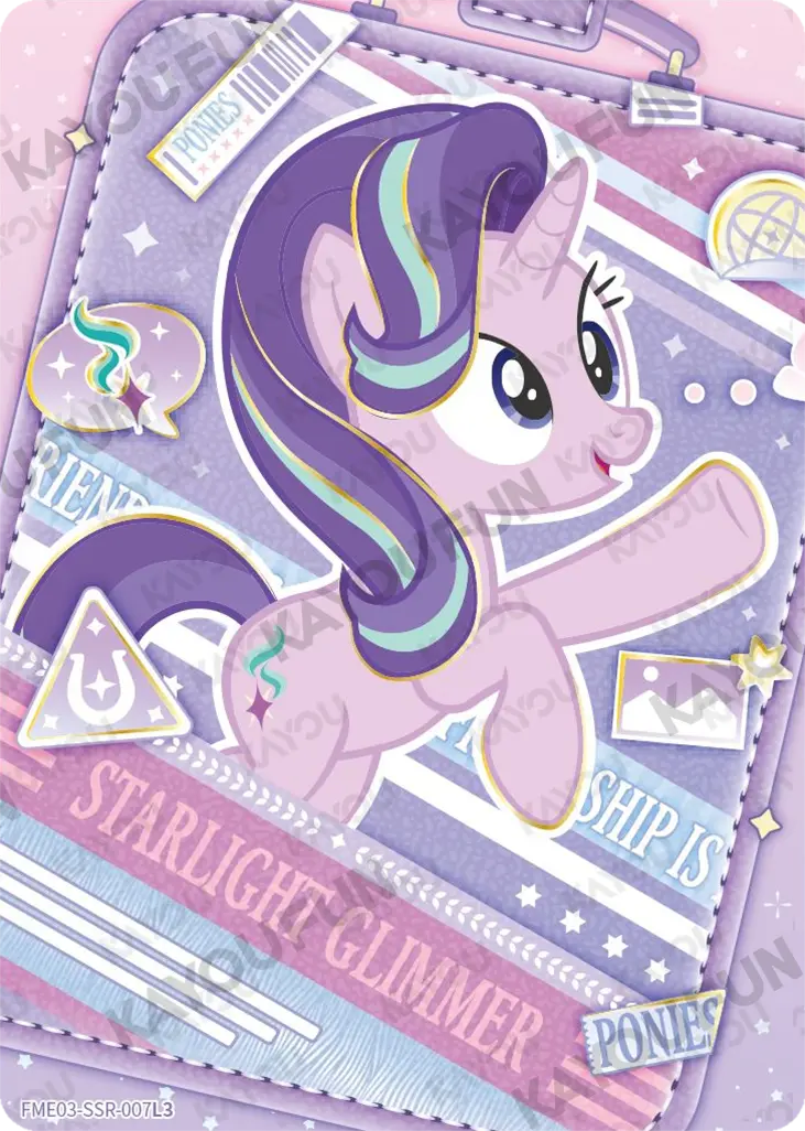 Kartu Kayou My Little Pony - Starlight Glimmer (SSR)