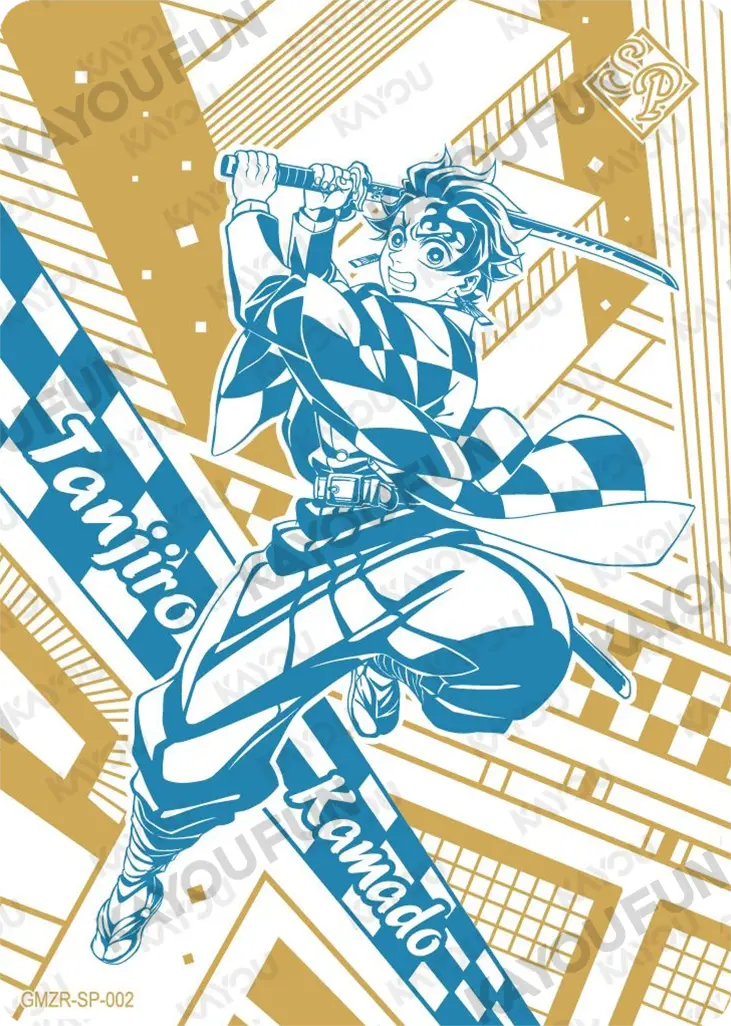 Kartu Kayou Demon Slayer - Tanjiro Kamado (SP)