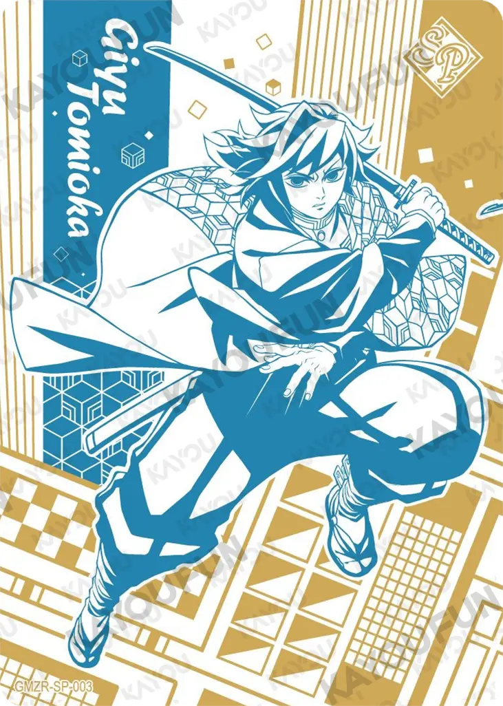Kartu Kayou Demon Slayer - Giyu Tomioka (SP)