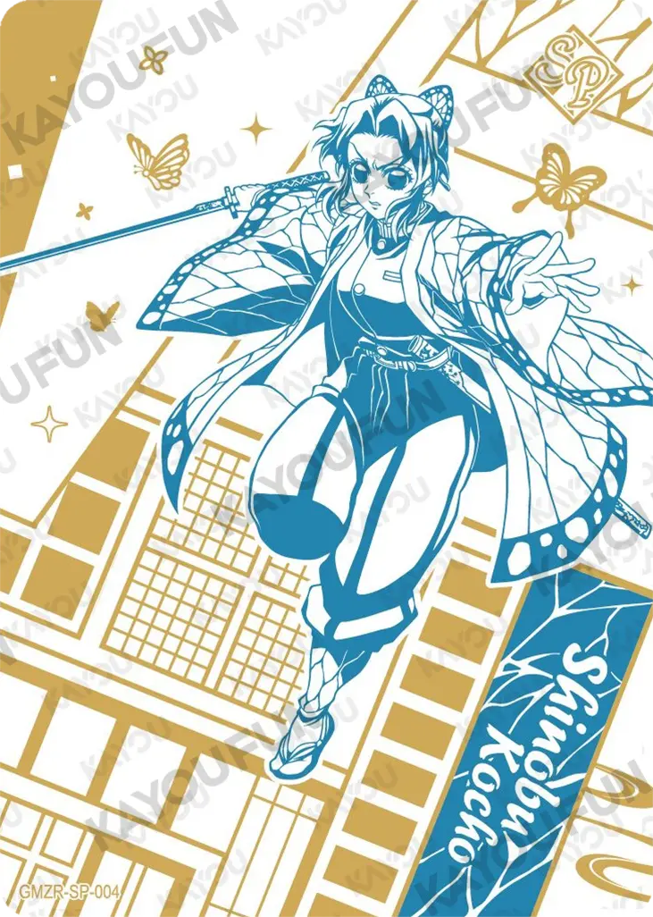 Kartu Kayou Demon Slayer - Shinobu Kocho (SP)
