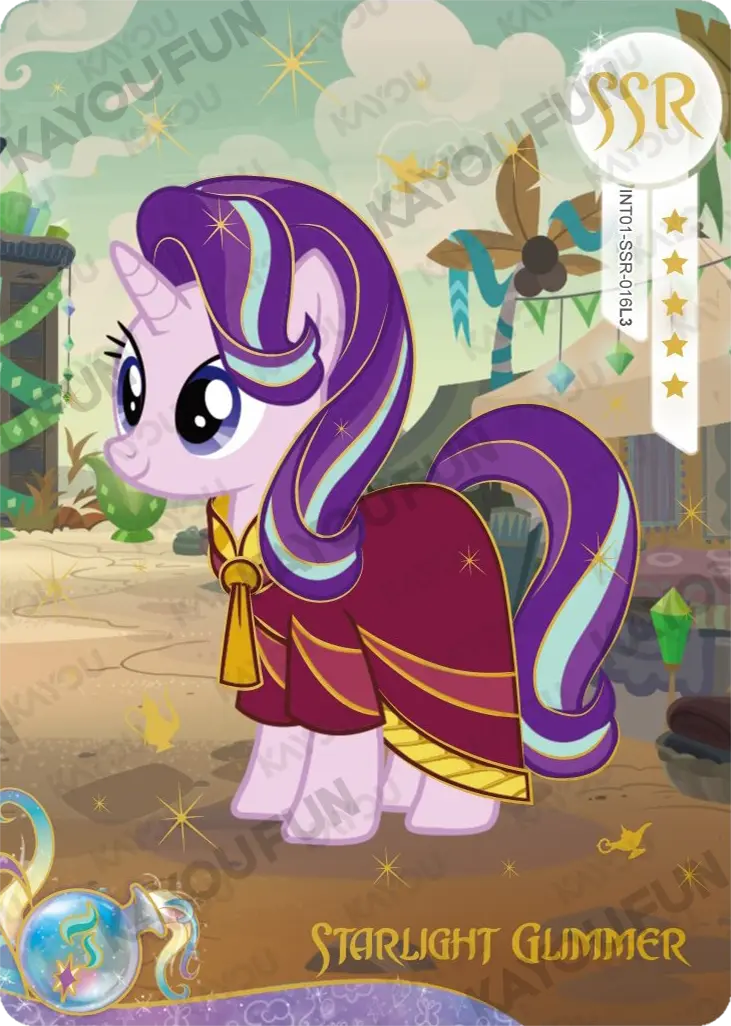 Kartu Kayou My Little Pony - Starlight Glimmer (SSR)