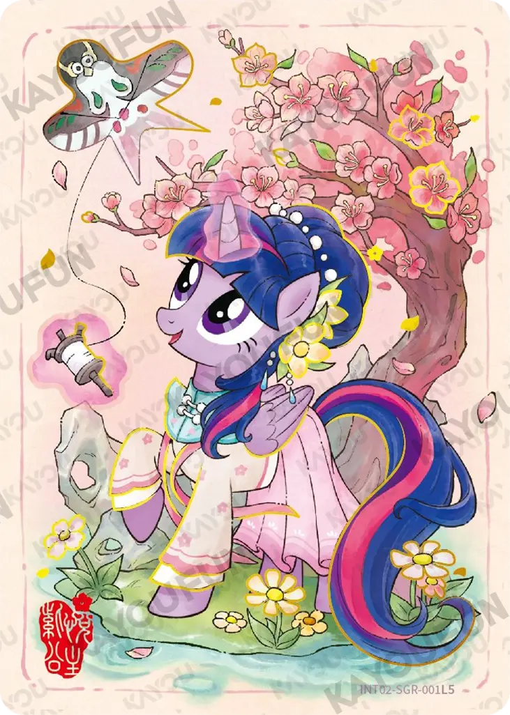 Kartu Kayou My Little Pony - Princess Twilight Sparkle (SGR)