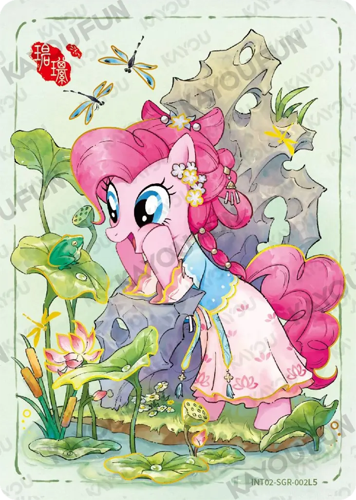 Kartu Kayou My Little Pony - Pinkie Pie (SGR)