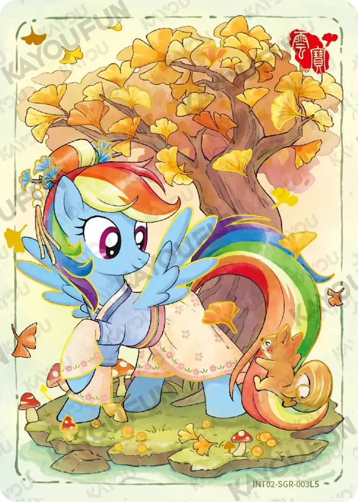 Kartu Kayou My Little Pony - Rainbow Dash (SGR)