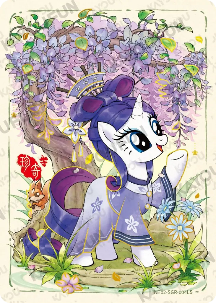 Kartu Kayou My Little Pony - Rarity (SGR)