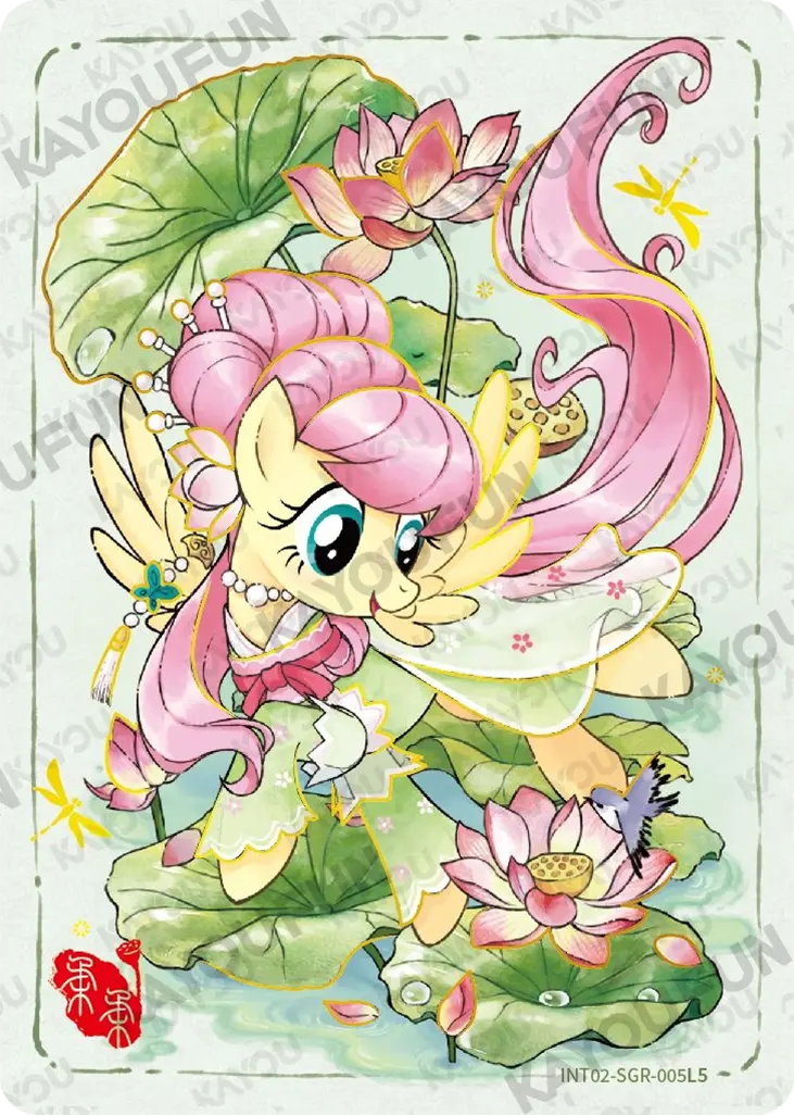 Kartu Kayou My Little Pony - Fluttershy (SGR)