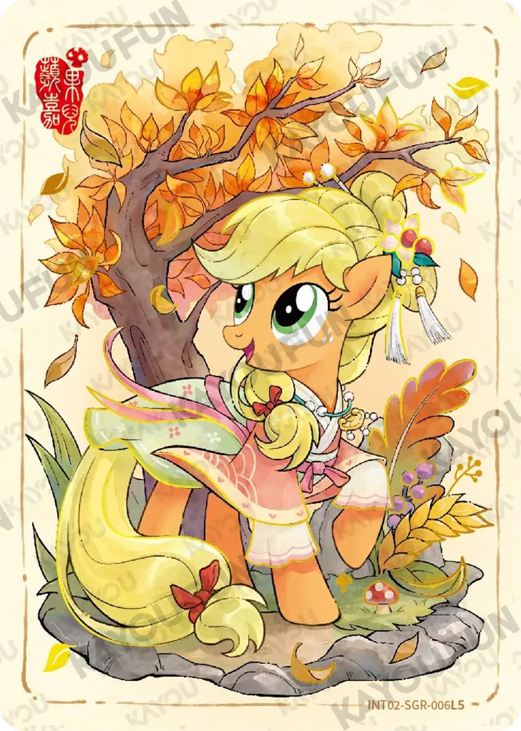 Kartu Kayou My Little Pony - Applejack (SGR)