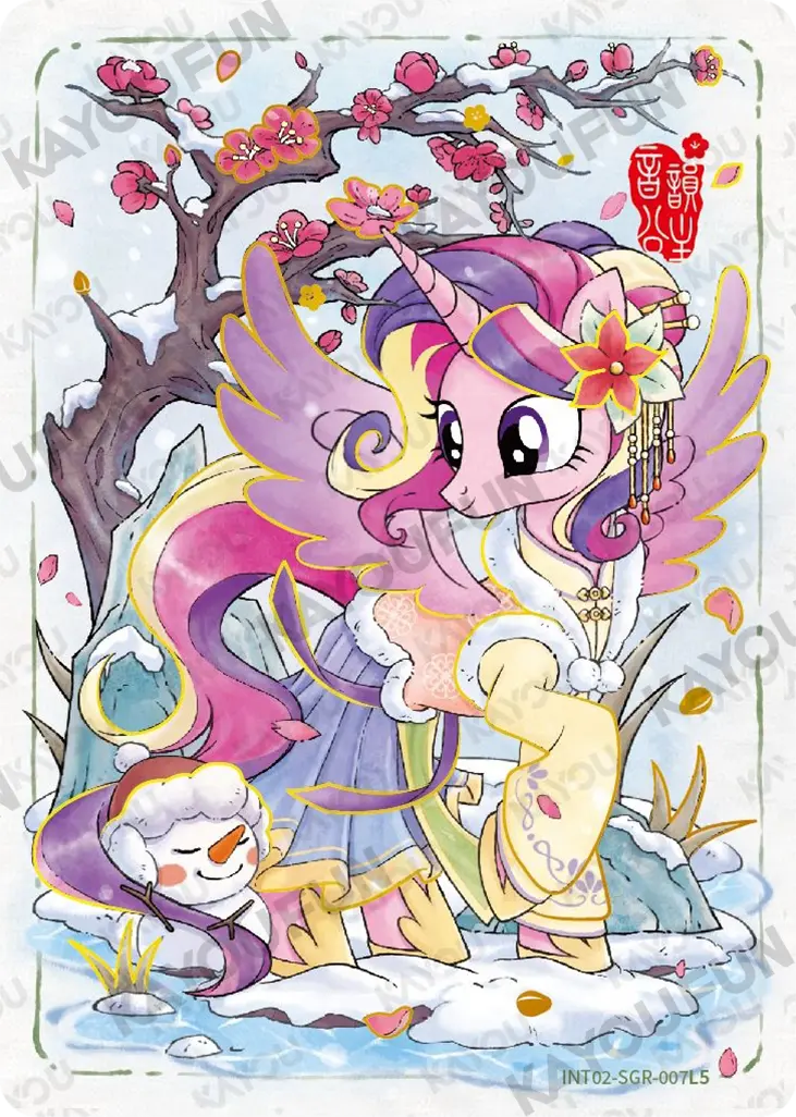 Kartu Kayou My Little Pony - Princess Cadance (SGR)