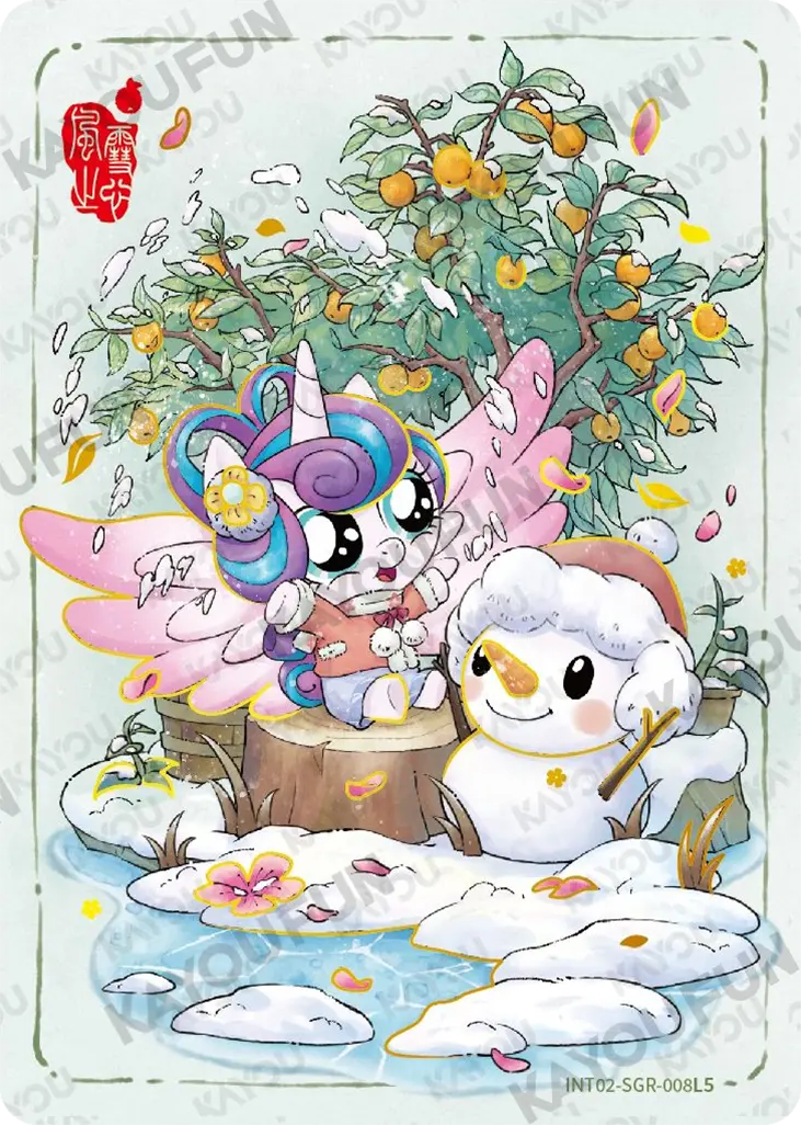 Kartu Kayou My Little Pony - Flurry Heart (SGR)