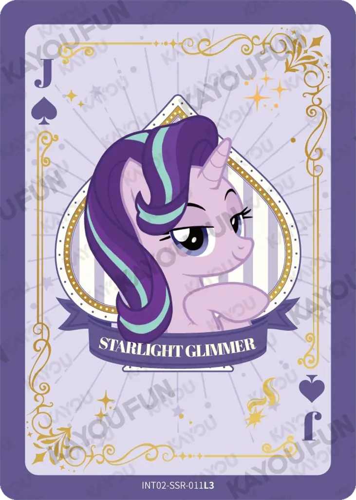 Kartu Kayou My Little Pony - Starlight Glimmer (SSR)