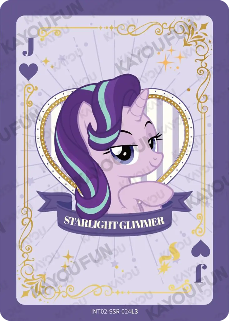 Kartu Kayou My Little Pony - Starlight Glimmer (SSR)