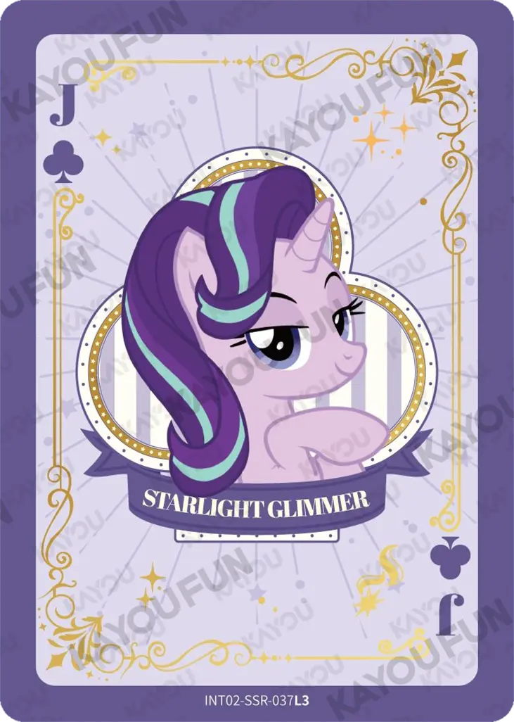 Kartu Kayou My Little Pony - Starlight Glimmer (SSR)