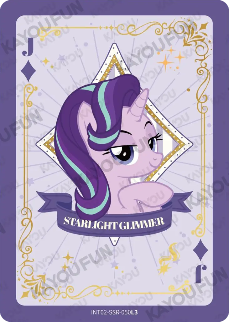 Kartu Kayou My Little Pony - Starlight Glimmer (SSR)