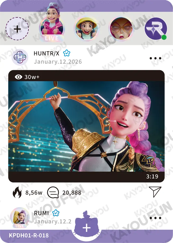 Kartu Kayou KPop Demon Hunters - Rumi (R)