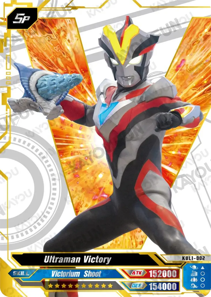 Kartu Kayou Ultraman - Ultraman Victory (SP)