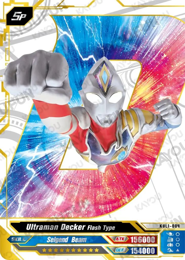 Kartu Kayou Ultraman - Ultraman Decker Flash Type (SP)