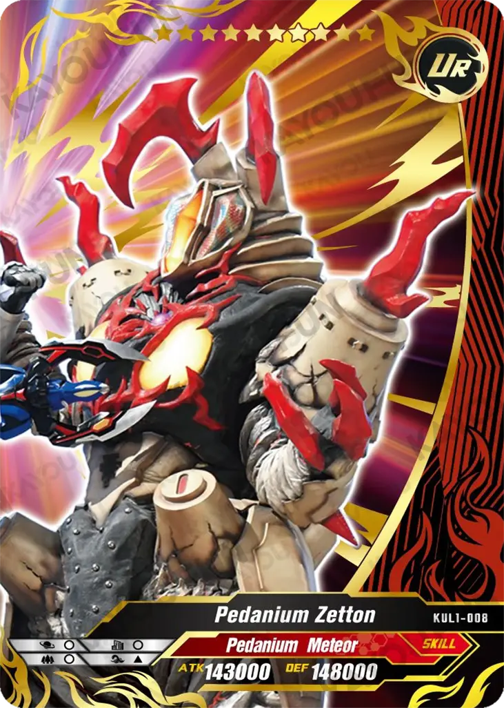 Kartu Kayou Ultraman - Pedanium Zetton (UR)