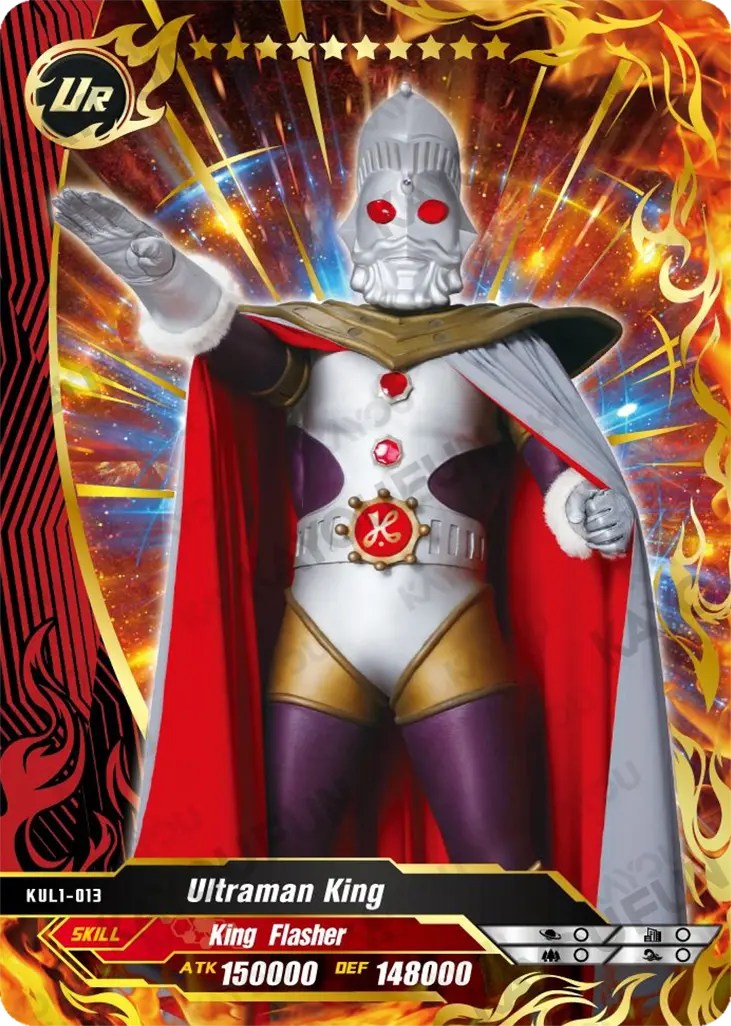 Kartu Kayou Ultraman - Ultraman King (UR)