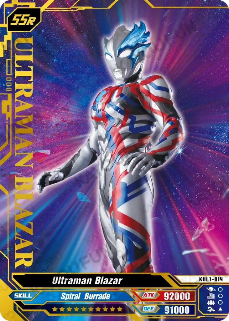 Kartu Kayou Ultraman - Ultraman Blazar (SSR)