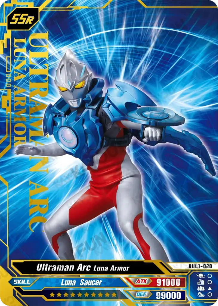 Kartu Kayou Ultraman - Ultraman Arc Luna Armor (SSR)