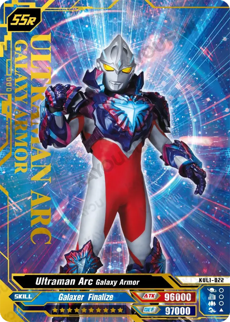 Kartu Kayou Ultraman - Ultraman Arc Galaxy Armor (SSR)