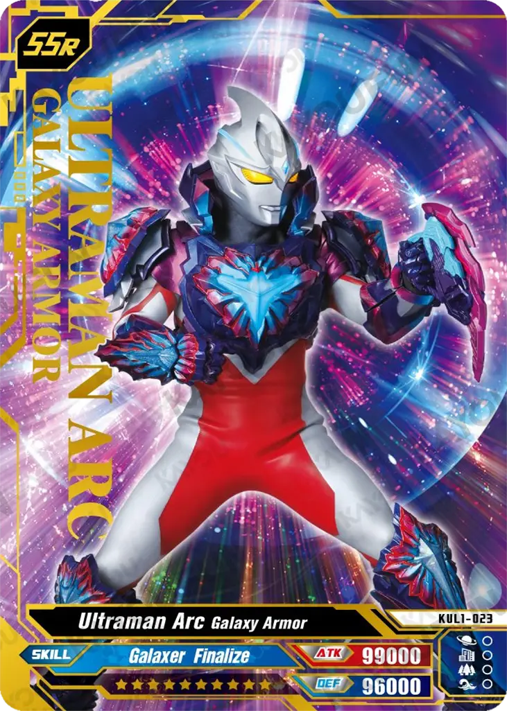 Kartu Kayou Ultraman - Ultraman Arc Galaxy Armor (SSR)