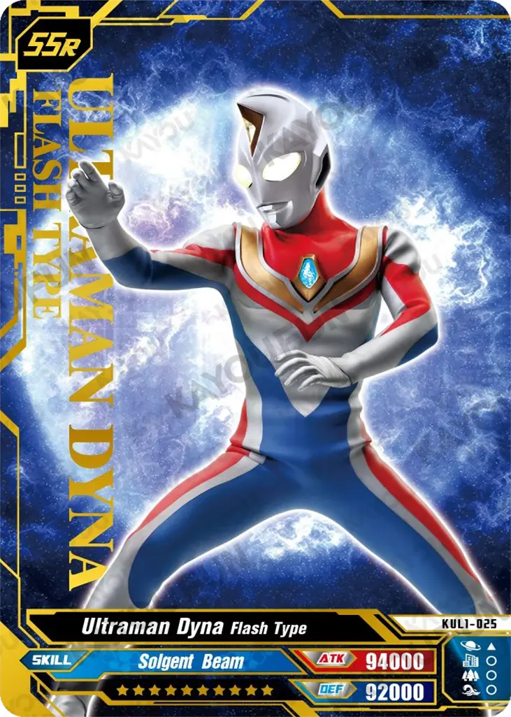 Kartu Kayou Ultraman - Ultraman Dyna Flash Type (SSR)