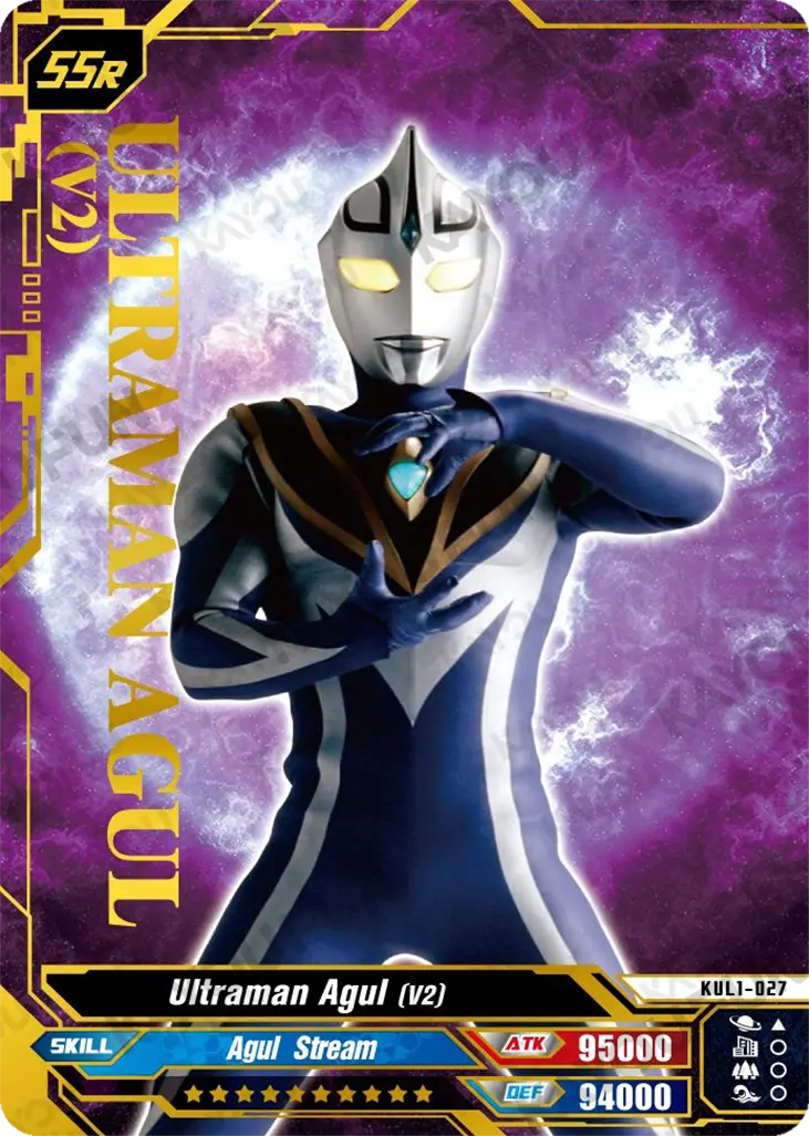 Kartu Kayou Ultraman - Ultraman Agul V2 (SSR)