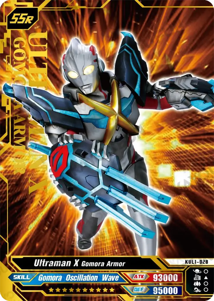 Kartu Kayou Ultraman - Ultraman X Gomora Armor (SSR)
