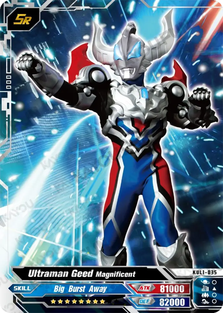 Kartu Kayou Ultraman - Ultraman Geed Magnificent (SR)