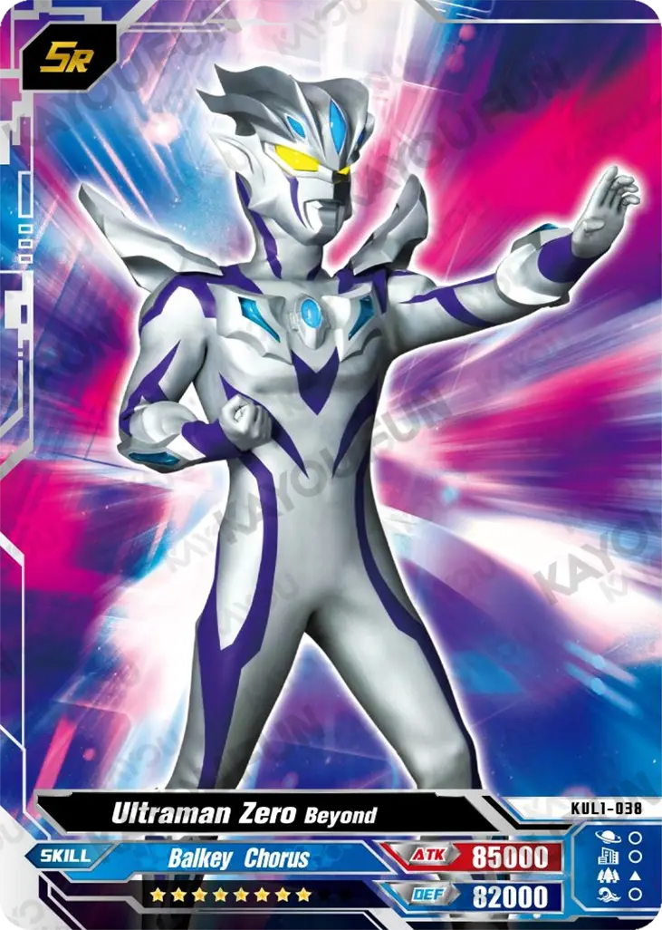 Kartu Kayou Ultraman - Ultraman Zero Beyond (SR)