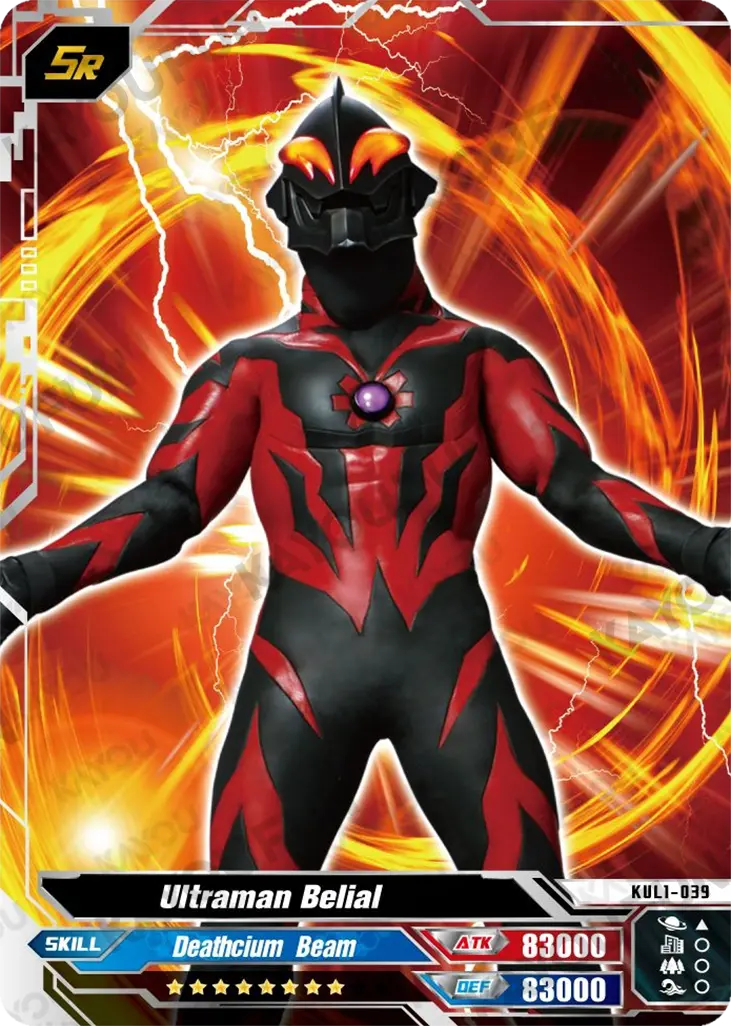 Kartu Kayou Ultraman - Ultraman Belial (SR)