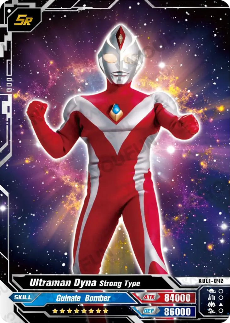 Kartu Kayou Ultraman - Ultraman Dyna Strong Type (SR)