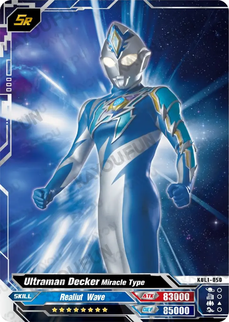 Kartu Kayou Ultraman - Ultraman Decker Miracle Type (SR)