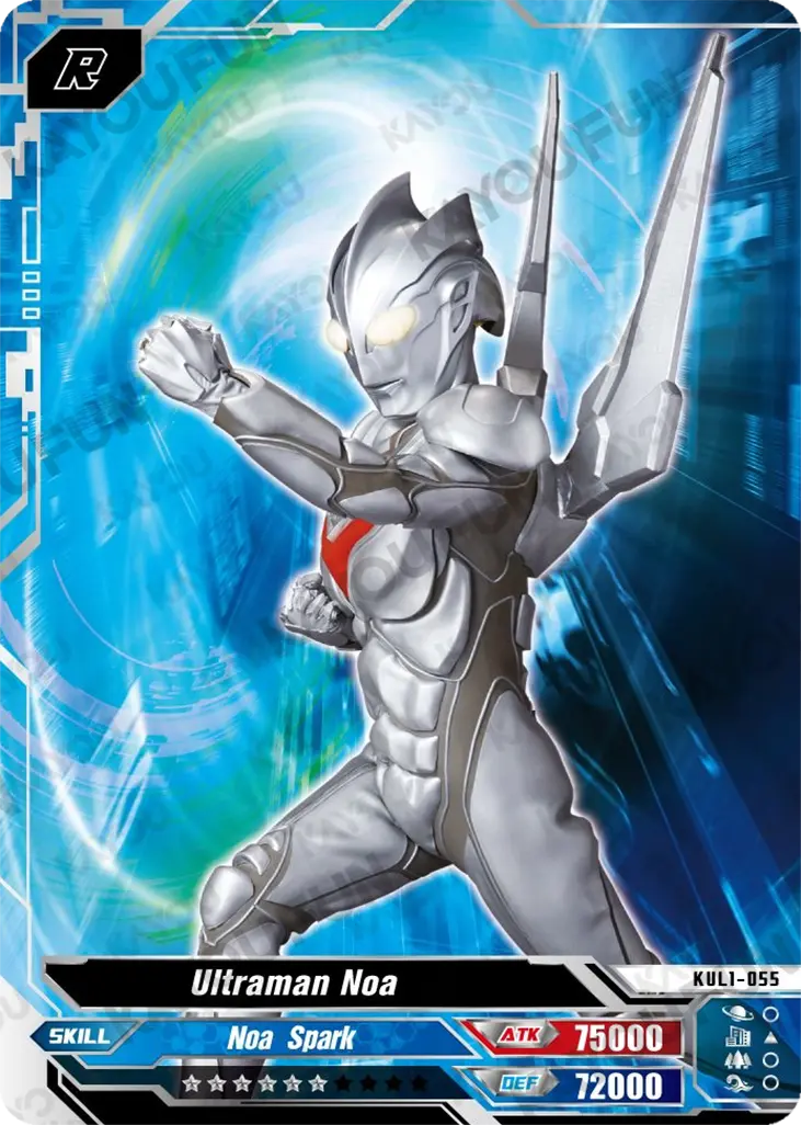 Kartu Kayou Ultraman - Ultraman Noa (R)