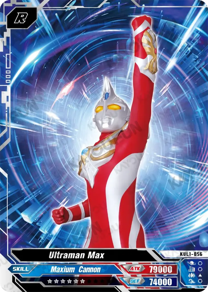 Kartu Kayou Ultraman - Ultraman Max (R)