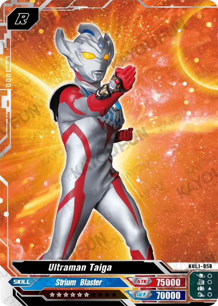 Kartu Kayou Ultraman - Ultraman Taiga (R)