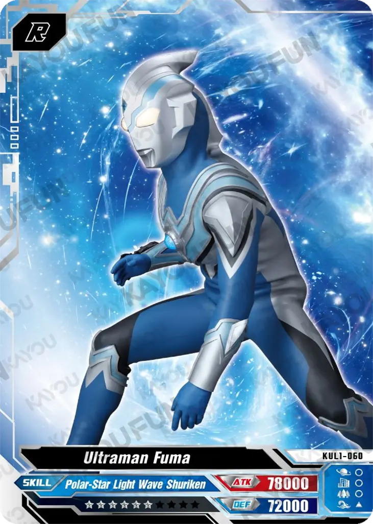 Kartu Kayou Ultraman - Ultraman Fuma (R)