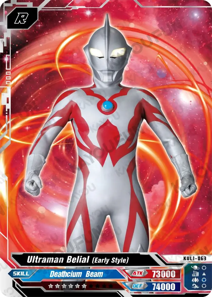 Kartu Kayou Ultraman - Ultraman Belial Early Style (R)